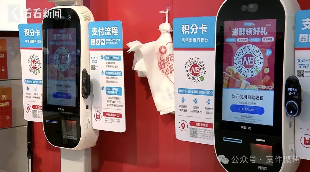 信用网皇冠申请注册_女老板开宝马住高端小区信用网皇冠申请注册，却在超市狂偷进口榴莲、海鲜刺身等！