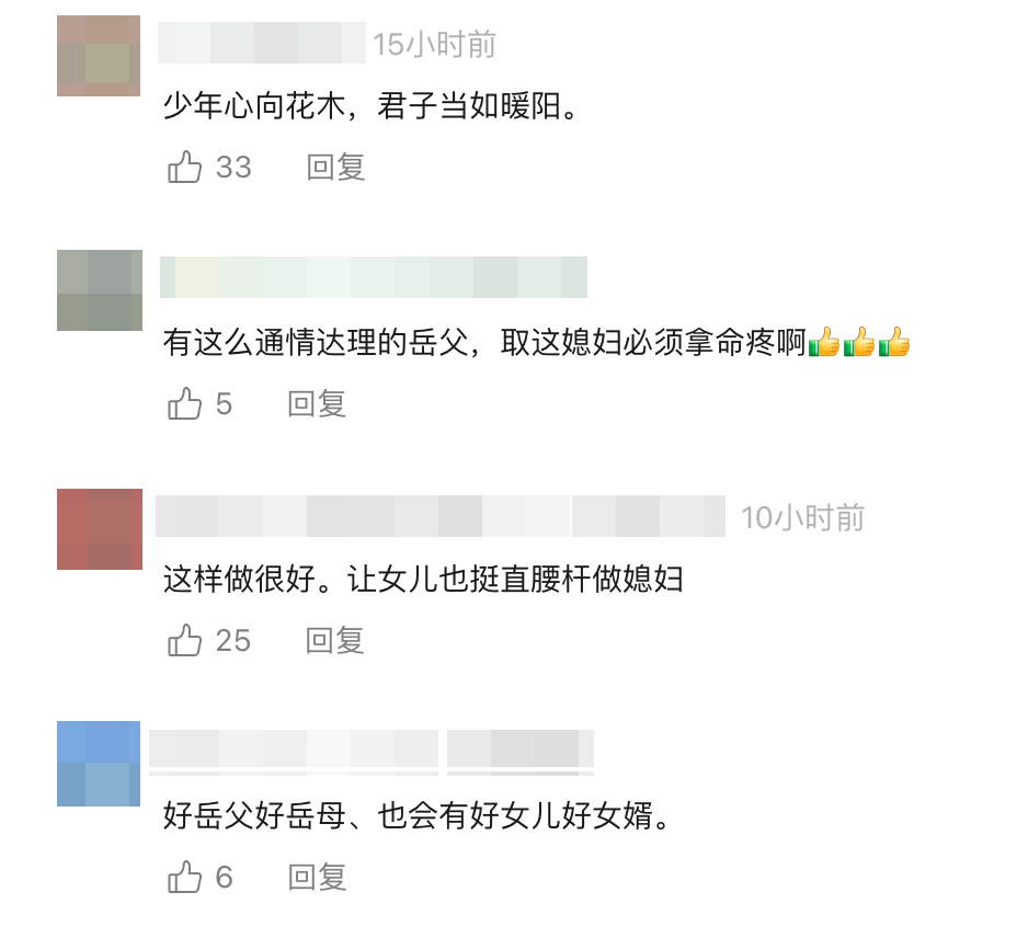 皇冠体育App下载_“老丈人婚礼现场退还男方18.8万彩礼皇冠体育App下载，只拿走100元”，新郎回应