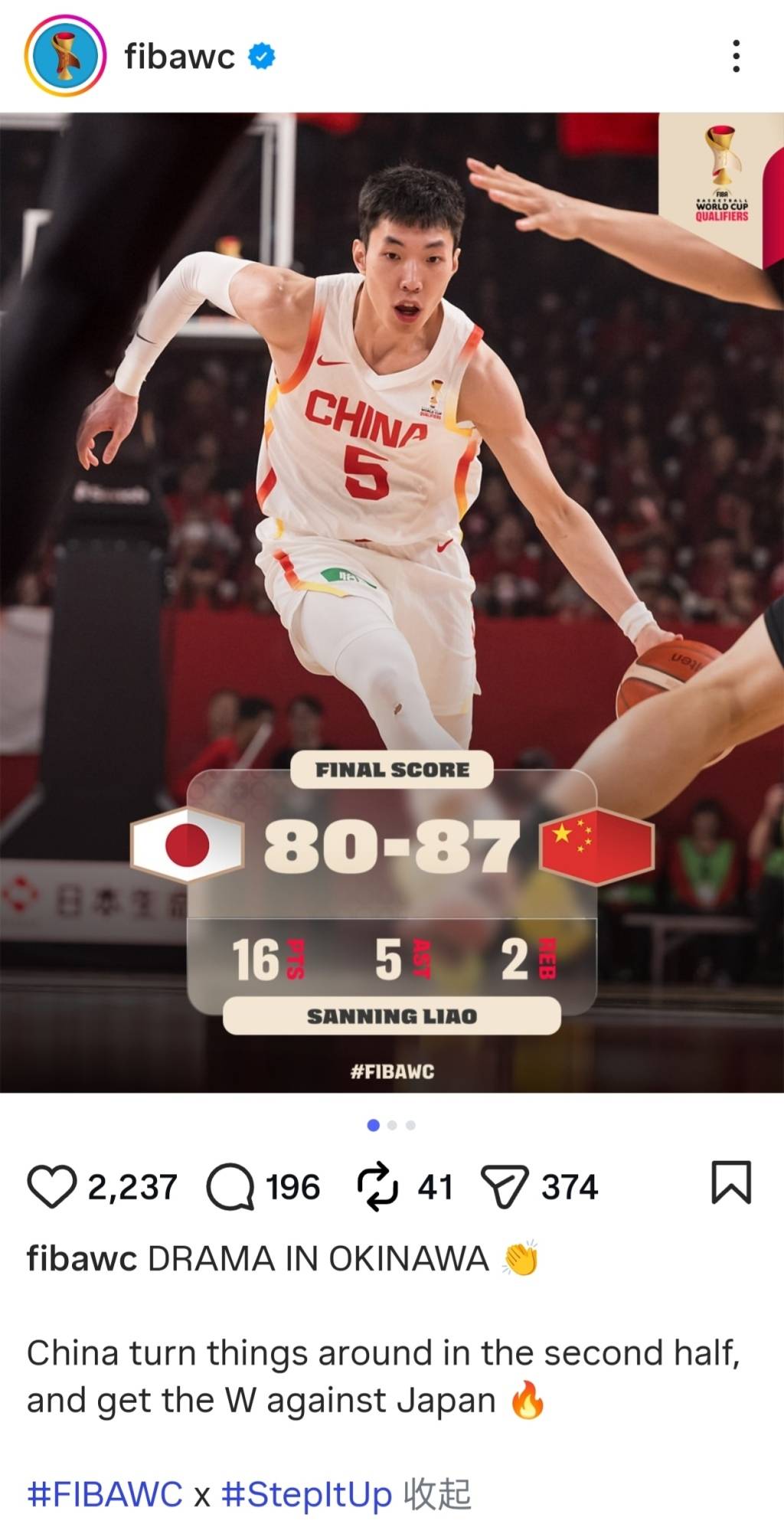 怎么申请皇冠信用网_FIBA修改中国男篮赢球文案怎么申请皇冠信用网，国际篮联公信力遭受质疑