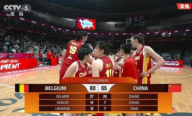 信用网如何申请
_世界杯资格赛中国女篮不敌比利时队 张子宇20分11篮板