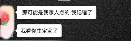 皇冠信用网会员如何申请_女子结婚时同事随份子钱200元皇冠信用网会员如何申请，对方离职4年半后，发信息要求返还礼金，当事人：对方措辞实在“奇葩”