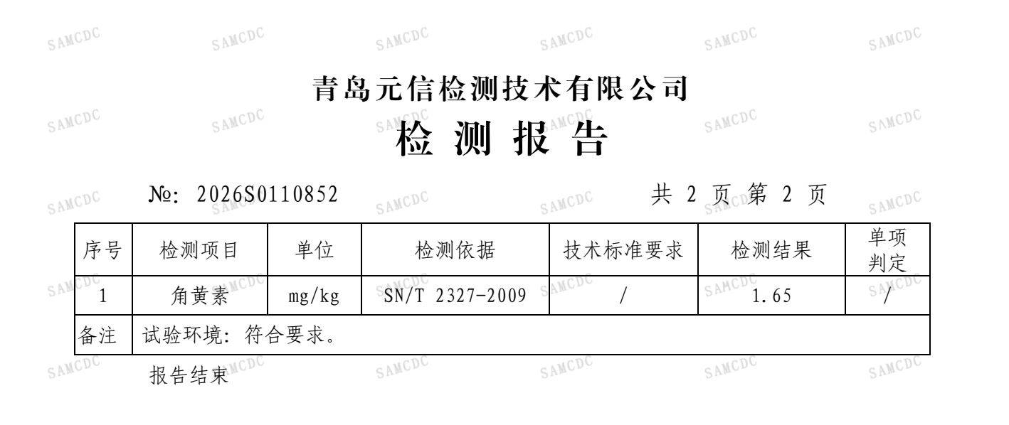 皇冠信用盘在线开户_“打假人”王海：你怎么能把鸡蛋做得那么橙黄？黄天鹅创始人冯斌：我们没有做错什么皇冠信用盘在线开户！