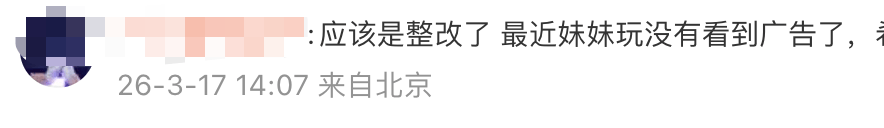 皇冠信用盘怎么申请
_展示“三女共侍一夫皇冠信用盘怎么申请
,每月50万生活费”,获利3.68元,宝宝巴士被罚30万!称有8亿用户