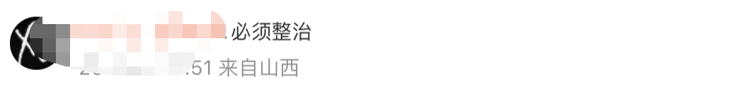 皇冠信用盘怎么申请
_展示“三女共侍一夫皇冠信用盘怎么申请
,每月50万生活费”,获利3.68元,宝宝巴士被罚30万!称有8亿用户