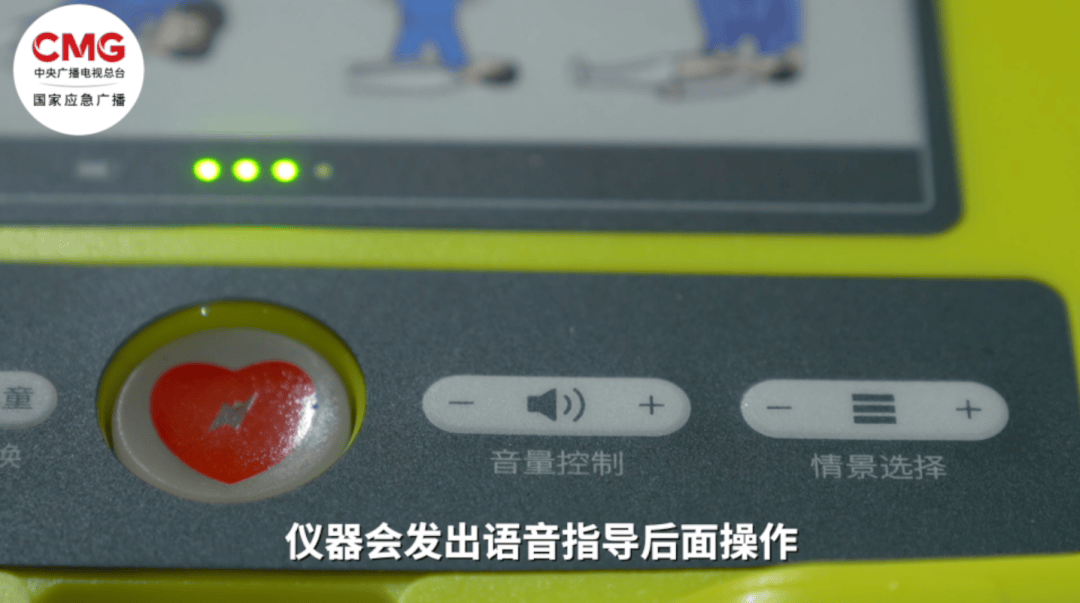 皇冠信用盘网址_山东一市民突发心梗皇冠信用盘网址，其家属砸窗取出陌生人车内AED用于急救；车主回应：砸就砸吧，人命比玻璃重要