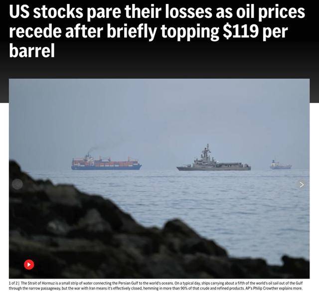 皇冠信用盘登_阿曼外交大臣撕开口子：谁在定义美国的伊朗战争