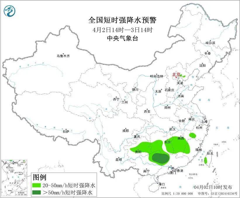 皇冠信用网结算日_预警皇冠信用网结算日!天津有10级以上雷暴大风!11级大风!