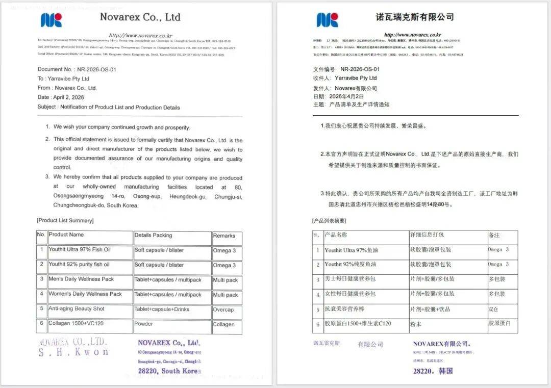 皇冠信用网代理平台_优思益：公司多个账号被封停皇冠信用网代理平台，已无力进行相关售后及客诉服务，整体处于崩溃边缘