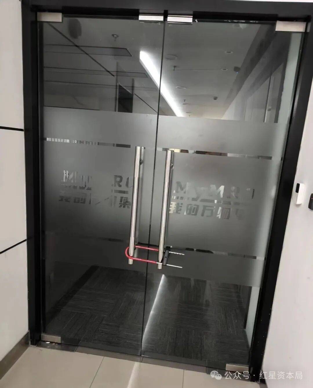 皇冠信用网去哪里弄_人去楼空！知名公司被曝“跑路”皇冠信用网去哪里弄，员工被集中遣散……