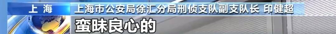 皇冠足球管理平台出租_全是演员!事发上海闹市区皇冠足球管理平台出租,网友怒了:无法无天,这是上海好嘛