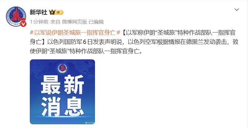 皇冠足球平台代理_浓烟遮天蔽日!阿联酋快顶不住了皇冠足球平台代理,以军承认伊朗还有一半发射器!