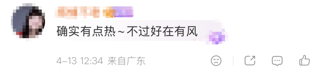 世界杯足球盘口_下一波暴雨世界杯足球盘口，马上到广东！深圳晴热余额仅剩2天！洗晒、出行抓紧安排