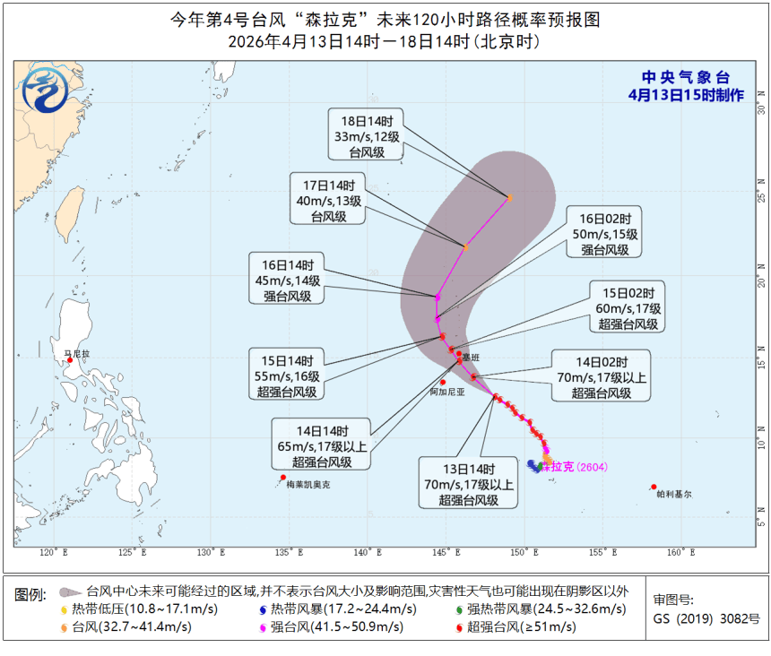 世界杯足球盘口_下一波暴雨世界杯足球盘口，马上到广东！深圳晴热余额仅剩2天！洗晒、出行抓紧安排