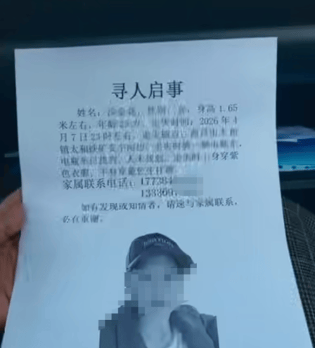 皇冠代理怎么拿_25岁女子失联多日后遗体在河中被发现皇冠代理怎么拿,家属回应“家暴致死抛尸”传言,警方介入调查