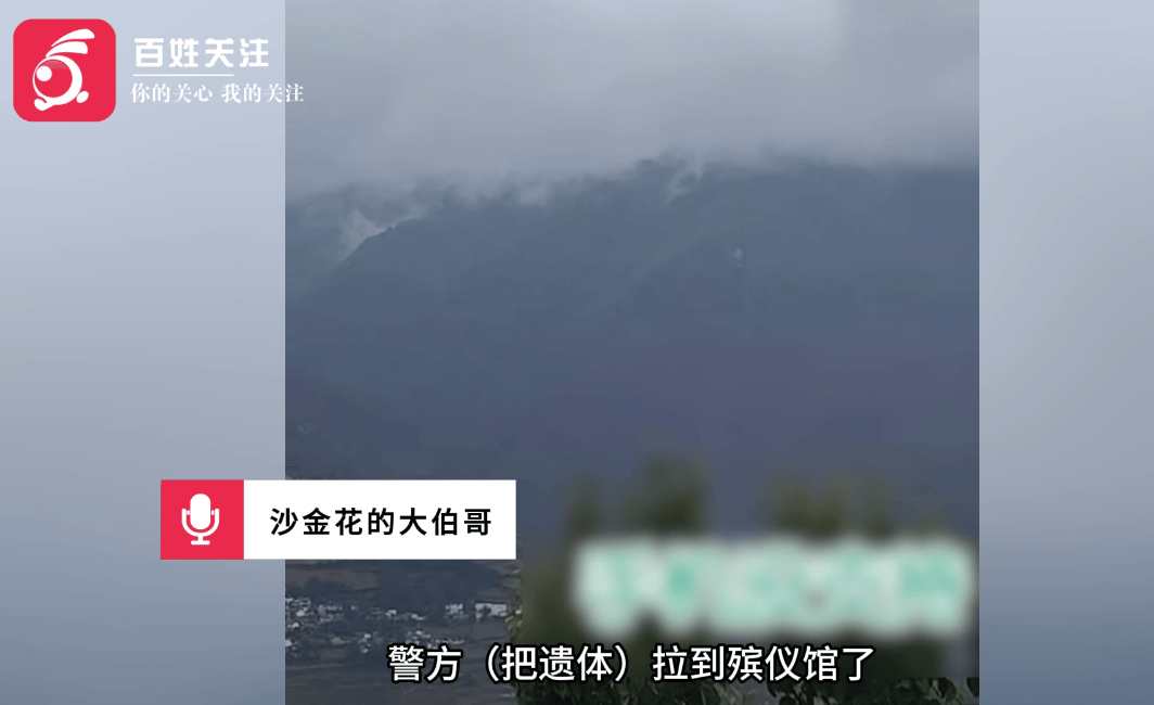 皇冠代理怎么拿_25岁女子失联多日后遗体在河中被发现皇冠代理怎么拿,家属回应“家暴致死抛尸”传言,警方介入调查
