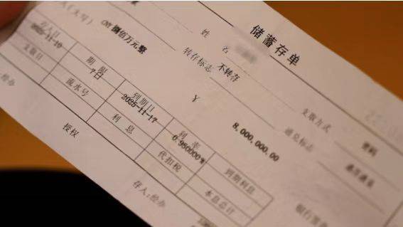 皇冠球盘怎么做代理_储户1800万元存款被银行员工转走皇冠球盘怎么做代理,涉事银行称需“等司法结论”,律师:银行应承担第一顺位赔付责任
