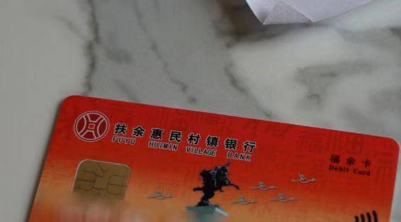皇冠球盘怎么做代理_储户1800万元存款被银行员工转走皇冠球盘怎么做代理,涉事银行称需“等司法结论”,律师:银行应承担第一顺位赔付责任