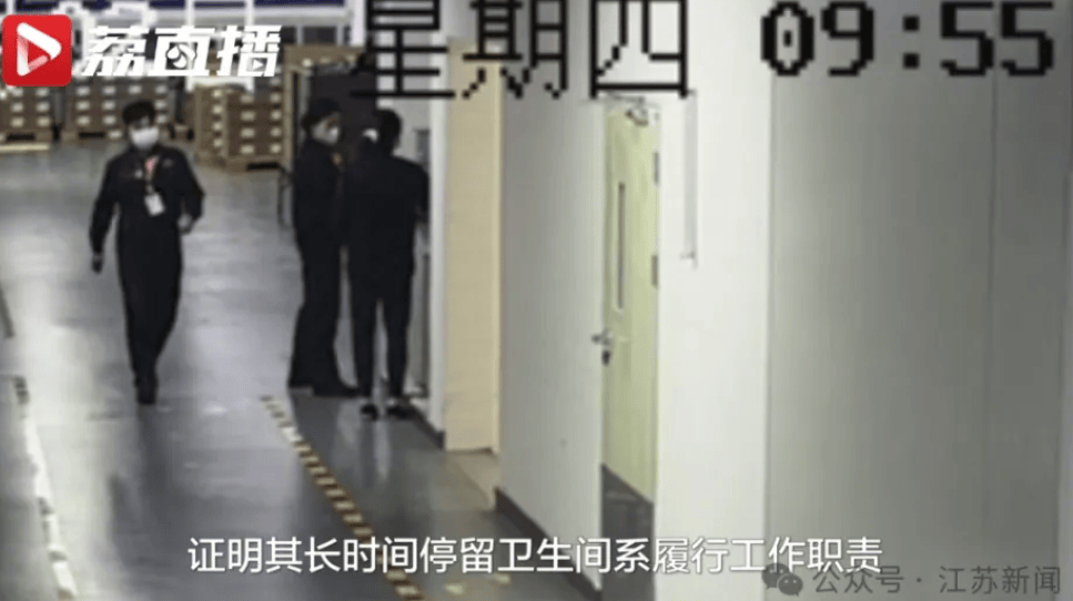 皇冠信用网怎么申请_员工在厕所玩手机皇冠信用网怎么申请,照片被发到400多人的大群......