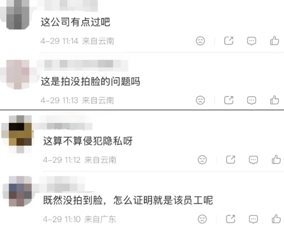 皇冠信用网怎么申请_员工在厕所玩手机皇冠信用网怎么申请,照片被发到400多人的大群......