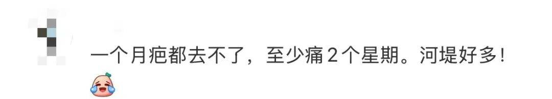 皇冠信用网登3_网友炸锅皇冠信用网登3!广东多个公园、绿化带中出现!深圳疾控紧急提醒:远离这种小土堆