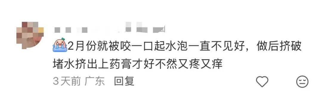 皇冠信用网登3_网友炸锅皇冠信用网登3!广东多个公园、绿化带中出现!深圳疾控紧急提醒:远离这种小土堆