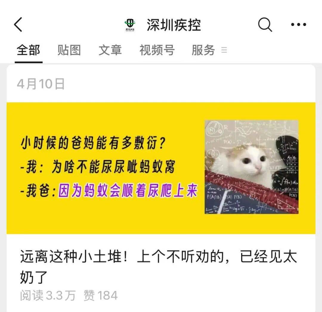 皇冠信用网登3_网友炸锅皇冠信用网登3!广东多个公园、绿化带中出现!深圳疾控紧急提醒:远离这种小土堆