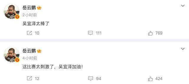 如何申请皇冠代理_斯诺克世锦赛夺冠如何申请皇冠代理,吴宜泽身披国旗捧杯!丁俊晖、赵心童、岳云鹏等发文祝贺