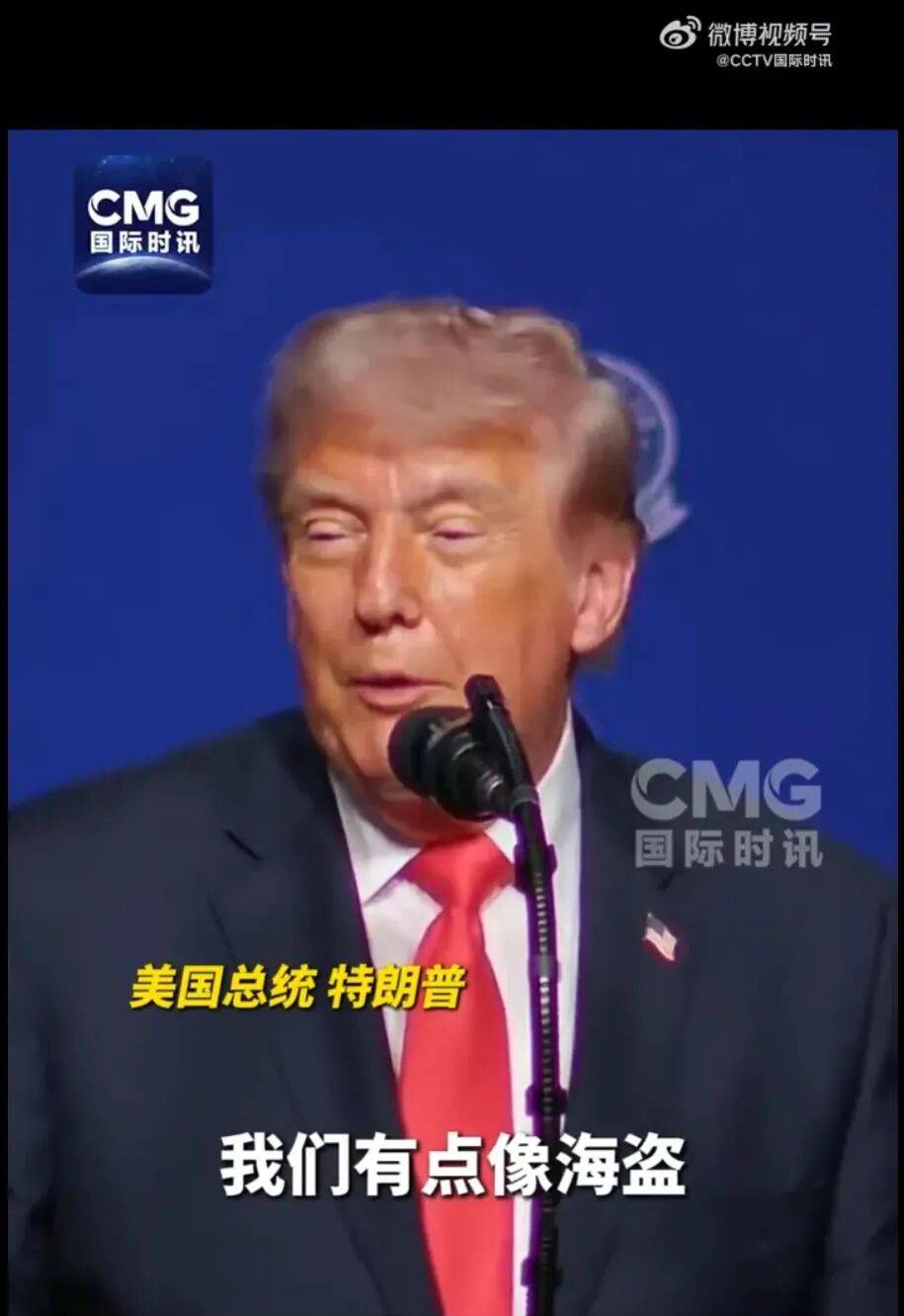 皇冠信用网会员开户_特朗普:美国正从委内瑞拉获得数亿桶石油皇冠信用网会员开户,与委方“关系良好”,大型能源企业已入委开发资源!已卖了1亿桶委石油,赚回出兵成本的37倍