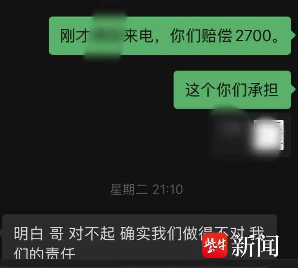 皇冠信用登2代理_夫妻入住帐篷民宿皇冠信用登2代理,睡得迷迷糊糊时帐篷突然被陌生男子拉开!房费上千元,帐篷却只有拉链,没有门锁;酒店回应:深表歉意,已加装门锁