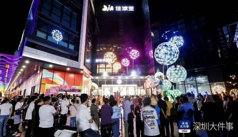 正版皇冠信用网开户_客流、热度、营收齐涨 这个“五一”深圳坪山靠什么圈粉游客