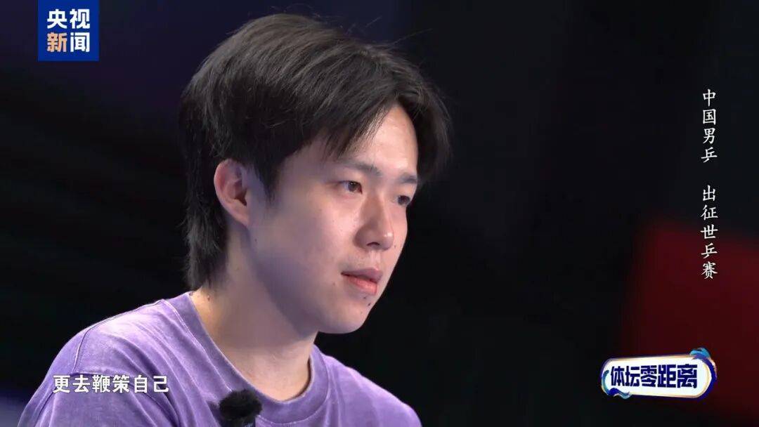 皇冠信用网出租足球_王楚钦凌晨发文：不提倡也不会参与任何生日应援活动皇冠信用网出租足球，呼吁“多关注比赛就是对我最好的支持”
