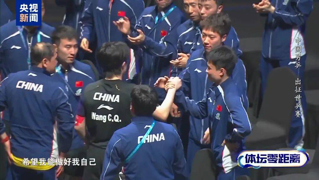 皇冠信用网出租足球_王楚钦凌晨发文：不提倡也不会参与任何生日应援活动皇冠信用网出租足球，呼吁“多关注比赛就是对我最好的支持”