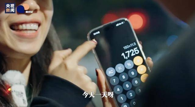 皇冠足球平台代理_“00后”初中学历潮汕女孩在深圳日薪四位数皇冠足球平台代理,面试视频获260万点赞,她凭什么行?