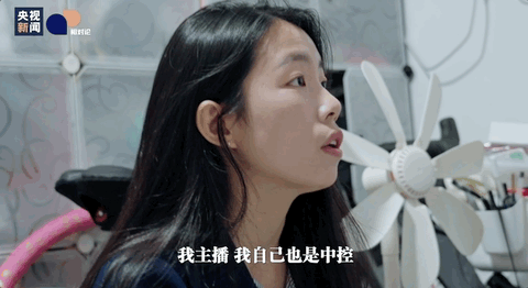 皇冠足球平台代理_“00后”初中学历潮汕女孩在深圳日薪四位数皇冠足球平台代理,面试视频获260万点赞,她凭什么行?