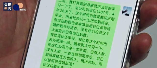 皇冠足球平台代理_“00后”初中学历潮汕女孩在深圳日薪四位数皇冠足球平台代理,面试视频获260万点赞,她凭什么行?