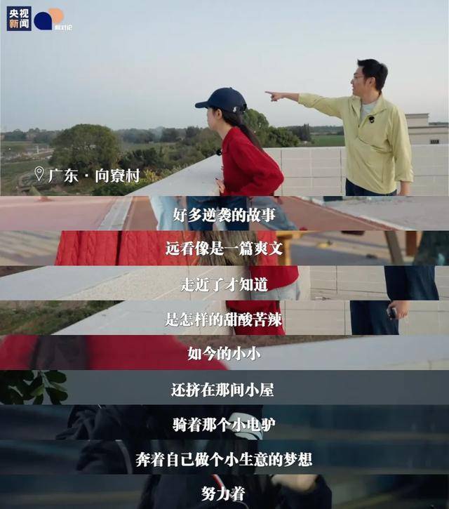 皇冠足球平台代理_“00后”初中学历潮汕女孩在深圳日薪四位数皇冠足球平台代理,面试视频获260万点赞,她凭什么行?