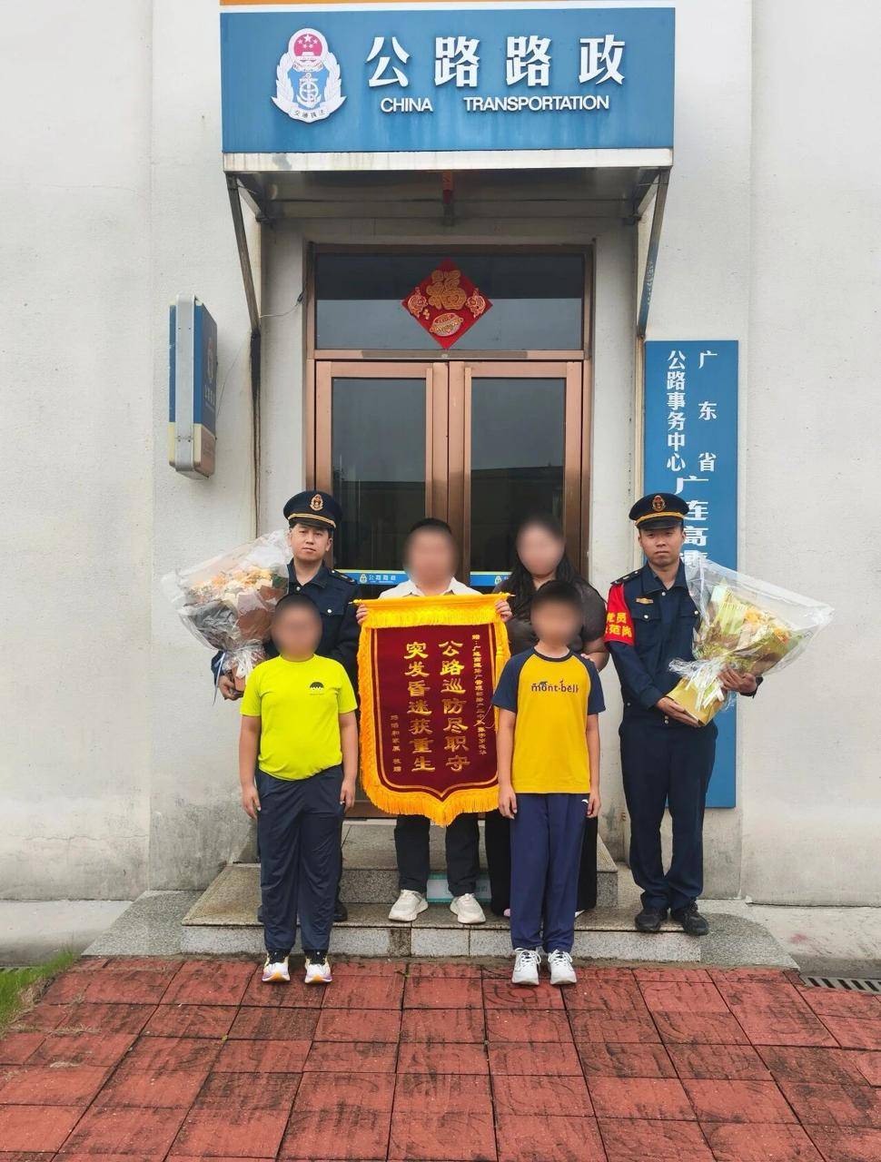 welcome皇冠注册_一家人驱车返湘奔丧welcome皇冠注册,隧道内停车开空调导致中毒昏迷,幸亏被及时发现送医救治