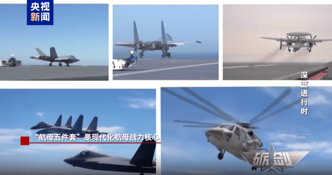 皇冠信用网如何注册_我国海军已配齐“航母五件套”:隐身舰载战斗机、多用途弹射舰载战斗机、固定翼舰载预警机、固定翼电子战机、反潜直升机皇冠信用网如何注册,国防部回应