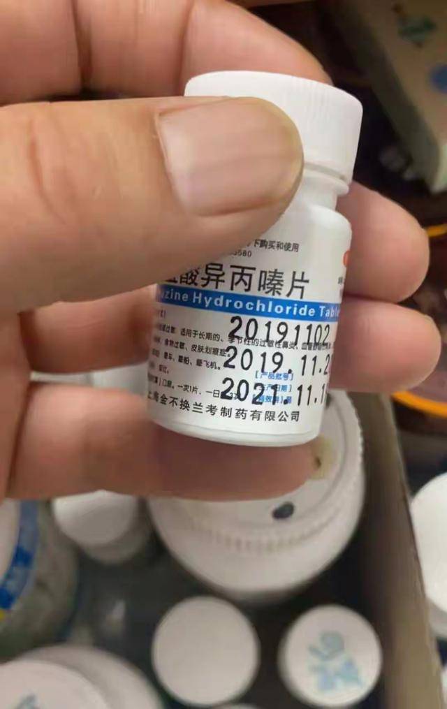 皇冠信用网代理占成_河北石家庄一社区诊所员工自曝有多种过期药皇冠信用网代理占成,市监部门已介入调查取证
