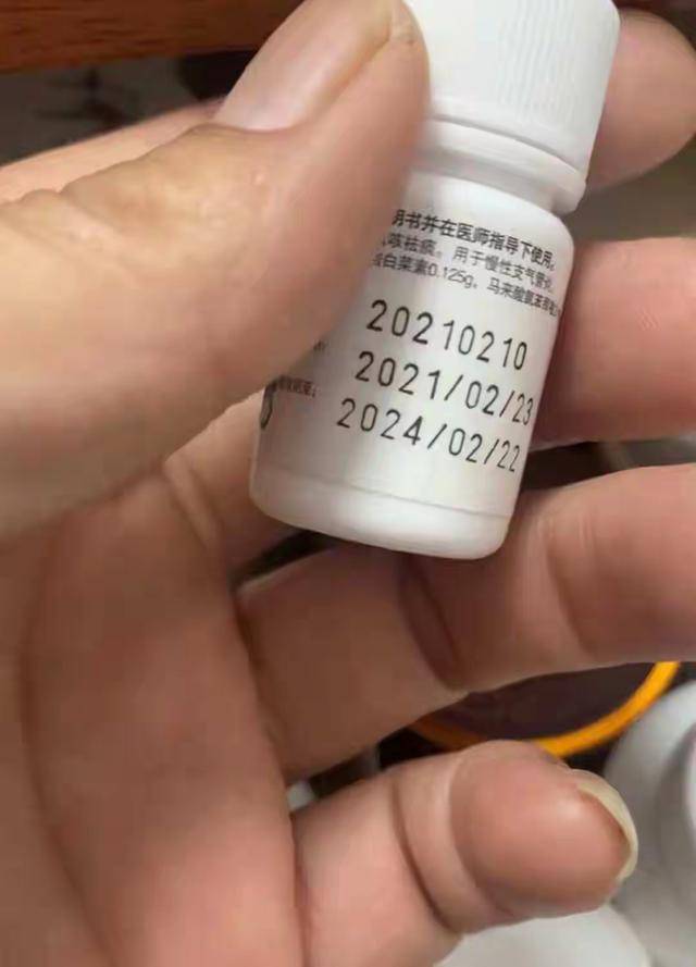 皇冠信用网代理占成_河北石家庄一社区诊所员工自曝有多种过期药皇冠信用网代理占成,市监部门已介入调查取证