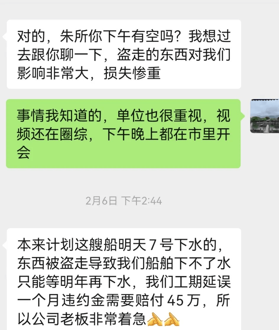 皇冠信用网出租_浙江一艘新船265斤重的全铜“将军帽”和配件被盗皇冠信用网出租!警方跨省抓贼:三人求职失败改盗窃