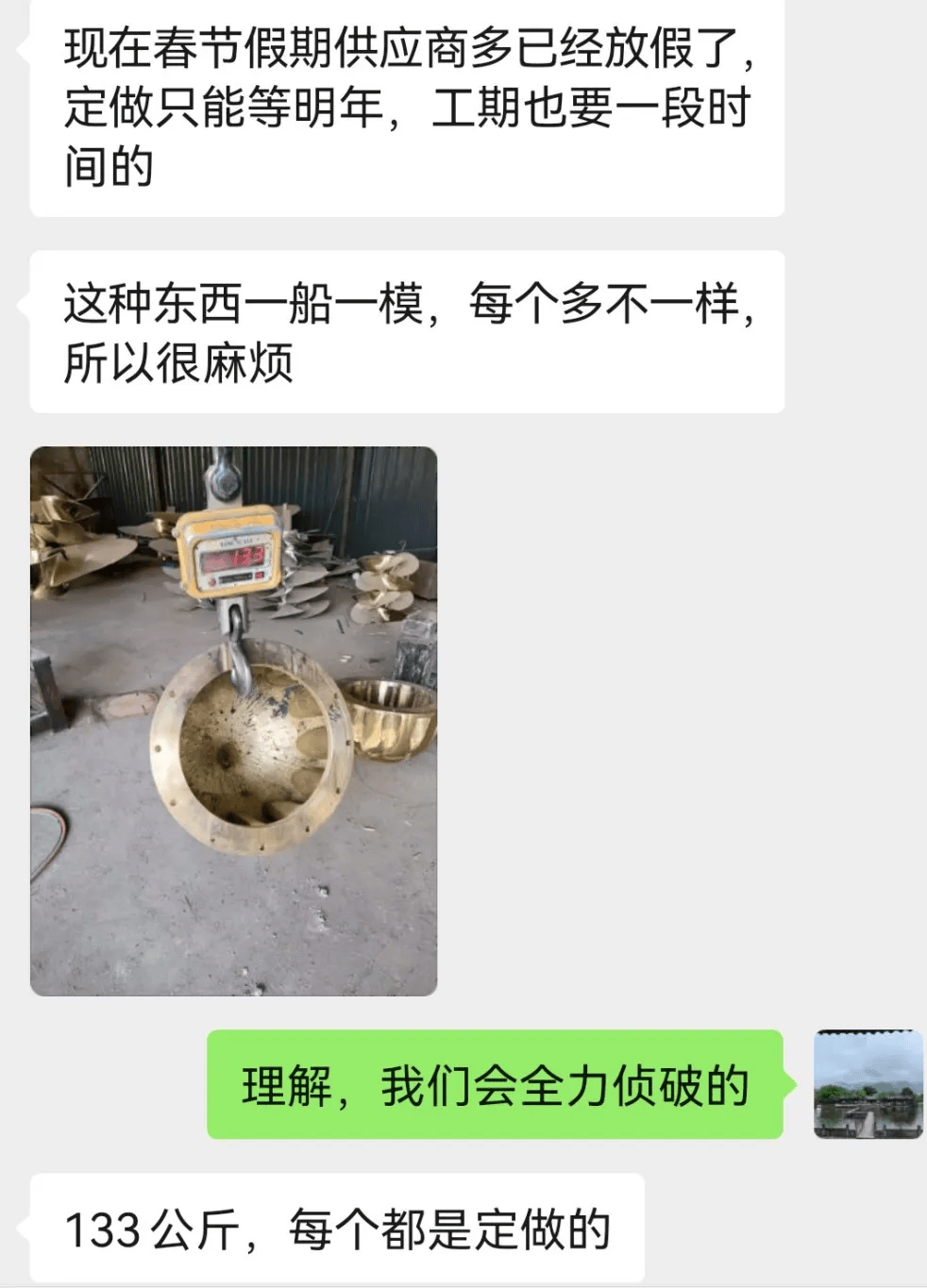 皇冠信用网出租_浙江一艘新船265斤重的全铜“将军帽”和配件被盗皇冠信用网出租!警方跨省抓贼:三人求职失败改盗窃