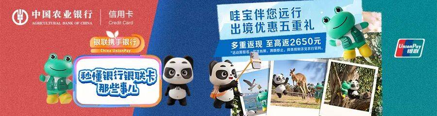 皇冠信用网平台代理_中美皇冠信用网平台代理,重磅!国常会,最新部署!证监会出手!超级赛道,大利好!影响一周市场的十大消息