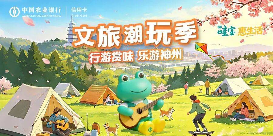 皇冠信用网平台代理_中美皇冠信用网平台代理,重磅!国常会,最新部署!证监会出手!超级赛道,大利好!影响一周市场的十大消息