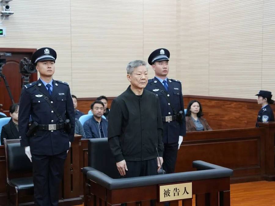 世界杯转播权_中共中央批准世界杯转播权，开除他们党籍！合肥市委书记任上被查，两虎贪腐上亿元被判死缓