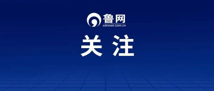 世界盃買球平台_江苏省委、省政府部署世界盃買球平台，派出多个巡查组