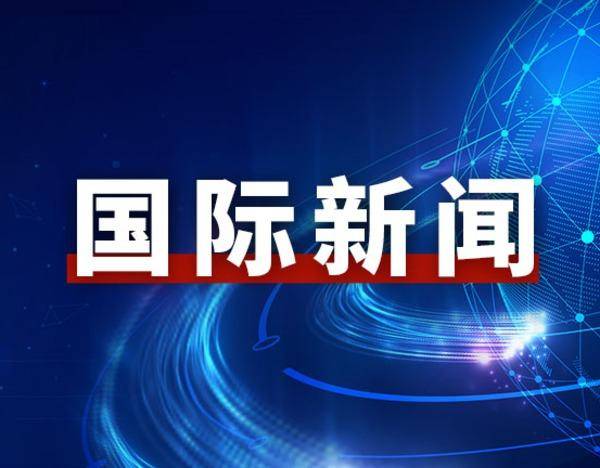 皇冠信用网代理占成
_伊朗官员:若再次遭袭 伊方或选择将浓缩铀丰度提升至90%