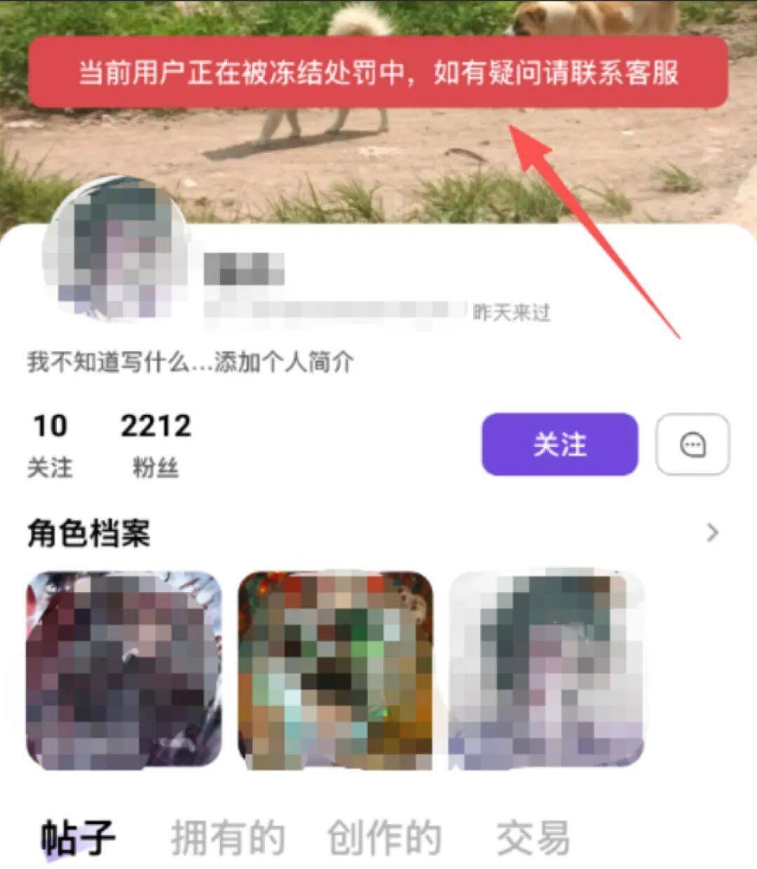 皇冠信用网app
_13岁女孩沉迷“二次元”皇冠信用网app
,花光父亲18万积蓄买画稿,最贵一张5400元,画稿师:不知对方是未成年人,愿退费
