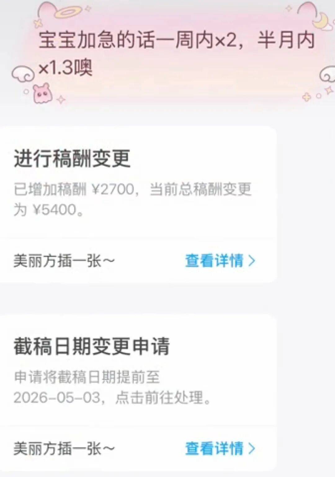 皇冠信用网app
_13岁女孩沉迷“二次元”皇冠信用网app
,花光父亲18万积蓄买画稿,最贵一张5400元,画稿师:不知对方是未成年人,愿退费
