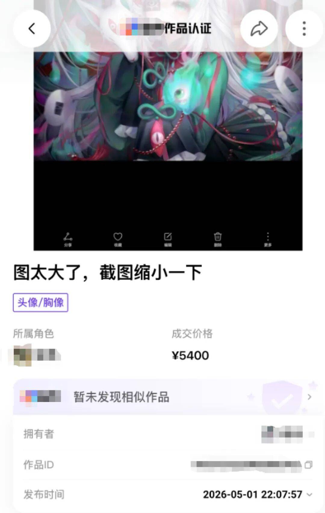 皇冠信用网app
_13岁女孩沉迷“二次元”皇冠信用网app
,花光父亲18万积蓄买画稿,最贵一张5400元,画稿师:不知对方是未成年人,愿退费